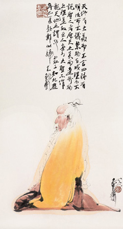 zhuangzi_book